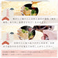 【当店一番人気】真鯛の胡麻だれ茶漬け6食セット（高級ギフト包装可）