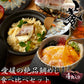 愛媛の絶品鯛めし食べ比べ4食セット（高級ギフト包装可）