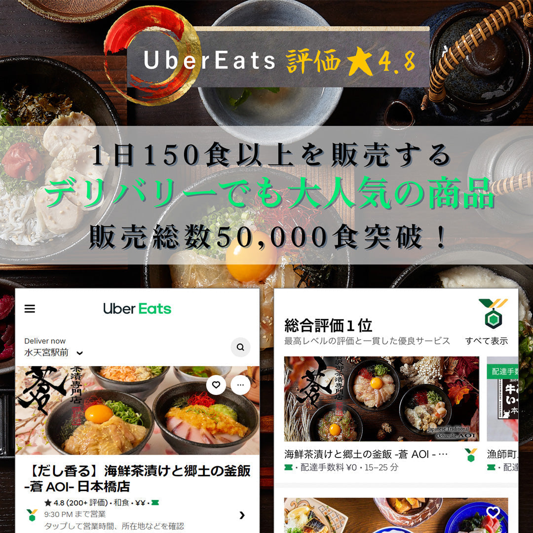 【当店一番人気】真鯛の胡麻だれ茶漬け4食セット（高級ギフト包装可）