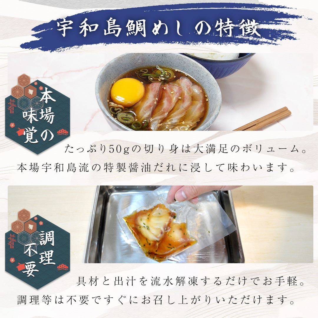 愛媛の絶品鯛めし食べ比べ4食セット（高級ギフト包装可）